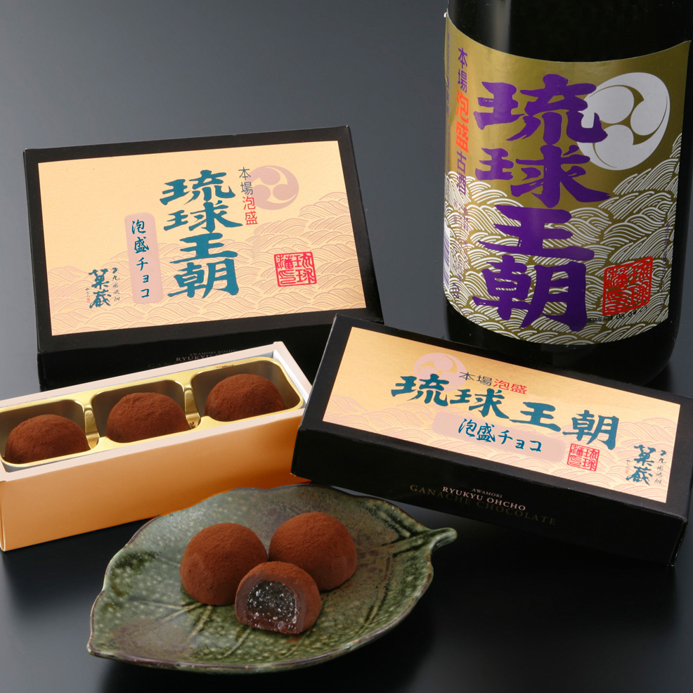【おくれてゴメンね!】焼酎チョコ 《琉球王朝》 5個入