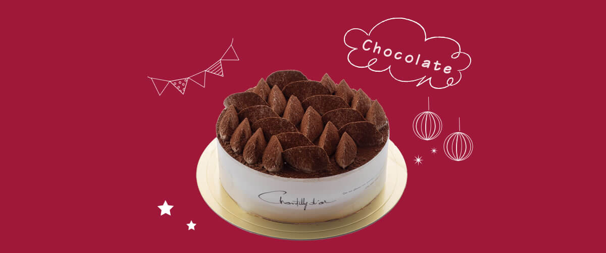チョコレートケーキ