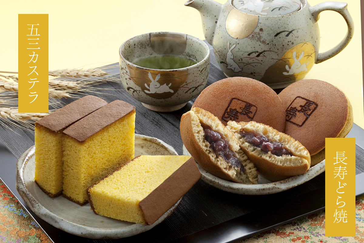 敬老の日、限定商品