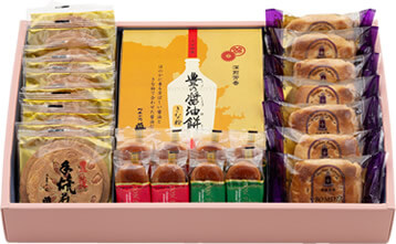 菊家銘菓撰
