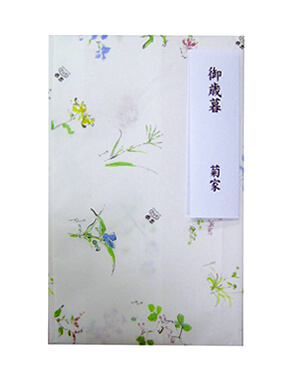 常温用