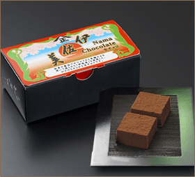 焼酎生チョコ《伊佐美》2個入イメージ