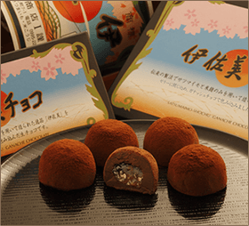 焼酎チョコ《伊佐美》イメージ