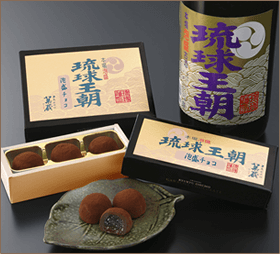 焼酎チョコ《琉球王朝》イメージ