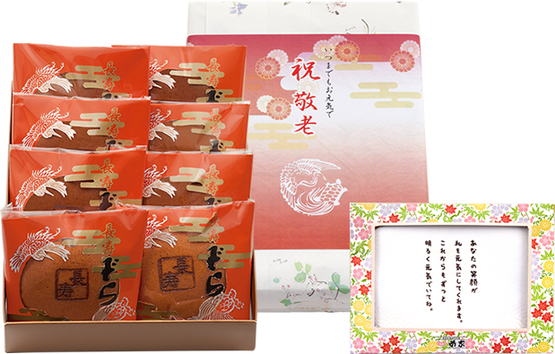 長寿どら焼