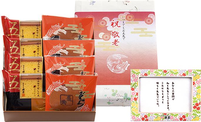 長寿どら焼・五三カステラ