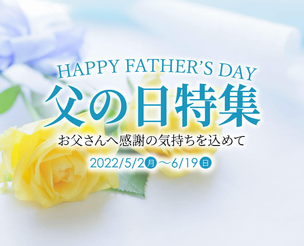 HAPPY Father's day