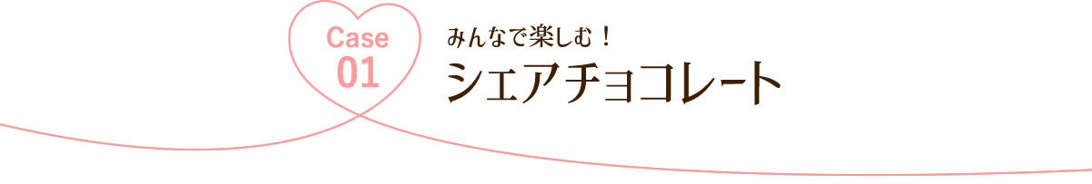 Case 01