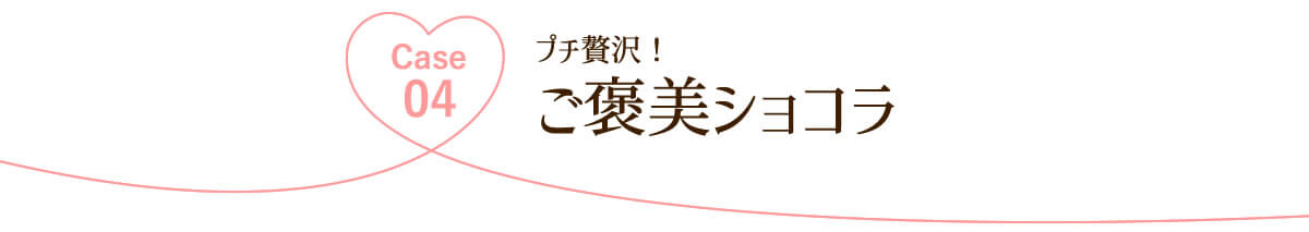 Case 04