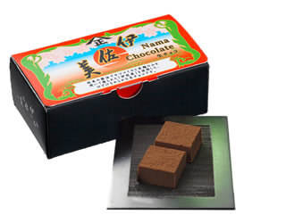 焼酎生チョコ《伊佐美》2個入