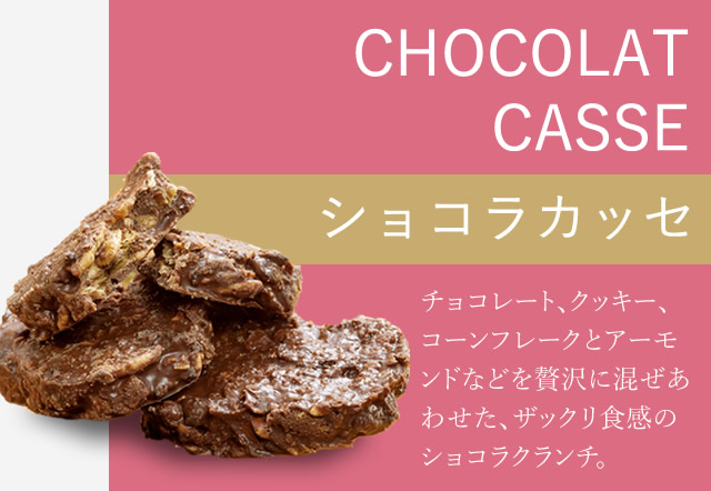 CHOCOLAT CASSE