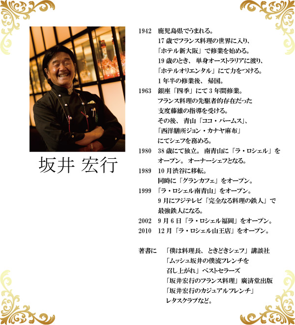 メイン1
