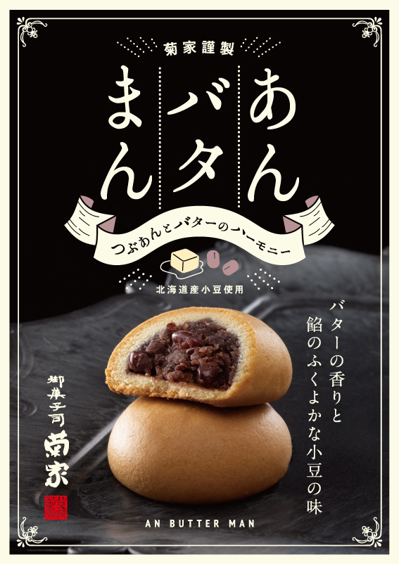 メイン1