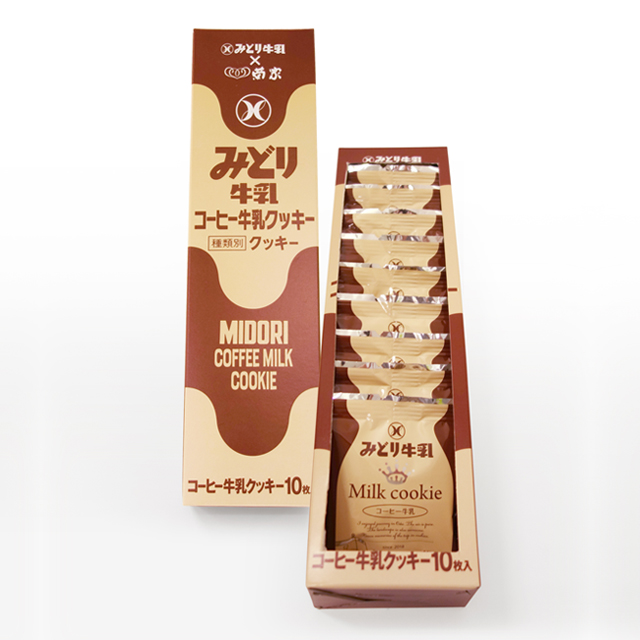 ミルククッキー  コーヒー牛乳  10枚入 【常温便】 【▲冷凍同梱不可▲】