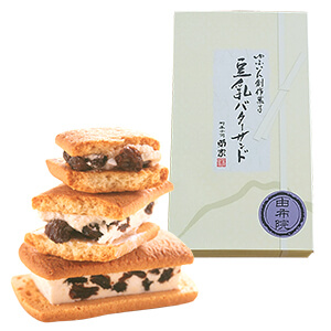 ゆふいん創作菓子 豆乳バターサンド 5個入 【常温便】
