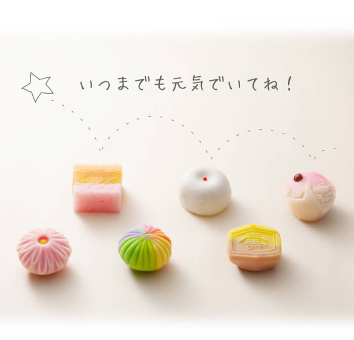 上生菓子詰め合わせ 上生菓子詰め合わせ