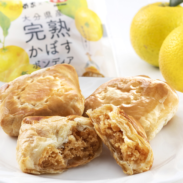 季節のボンディア詰め合わせ かぼすのボンディア