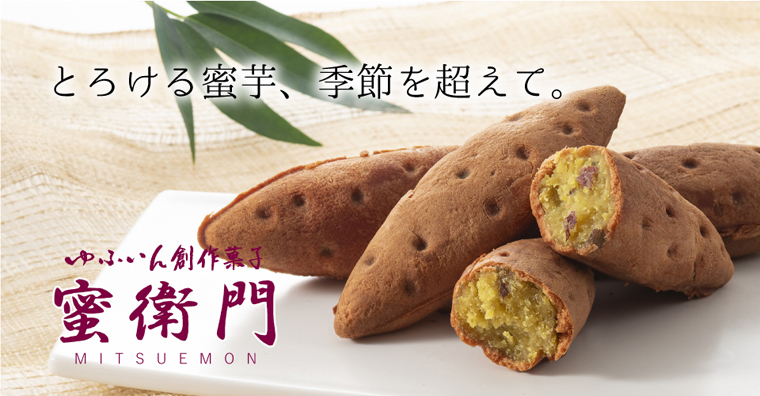 蜜衛門
