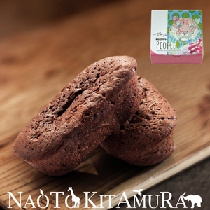 2026バレンタイン │ NAOTO KITAMURA 王様焼チョコ 3個入 虎 トラ 【常温便】 【▲冷凍同梱不可▲】