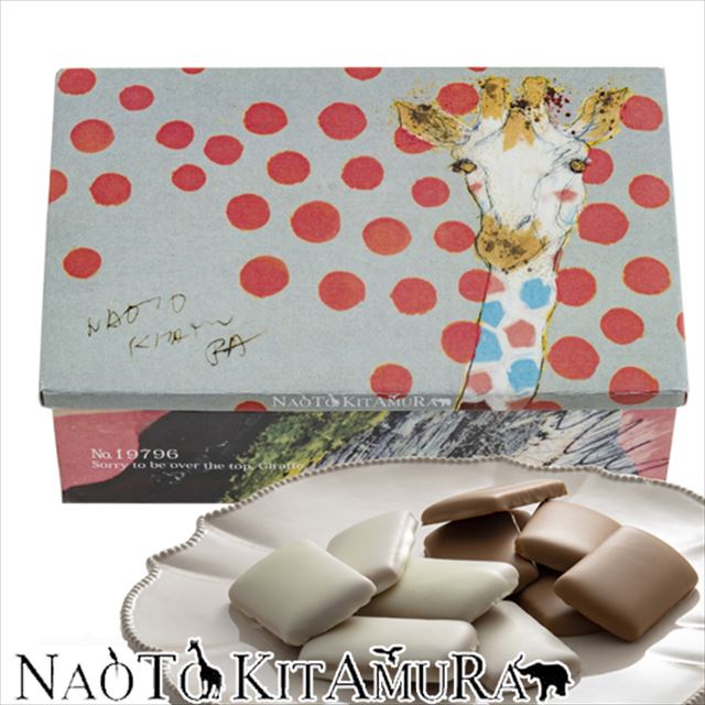 2023バレンタイン │ NAOTO KITAMURA アート缶  ジラフ 【常温便】【冷凍同梱不可】